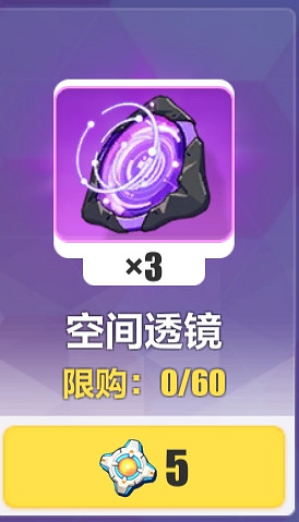 《崩壞3》皮裡怎麽獲得 皮裡鍛造方法介紹 《崩壞3》皮裡怎麽獲得 皮裡鍛造方法介紹