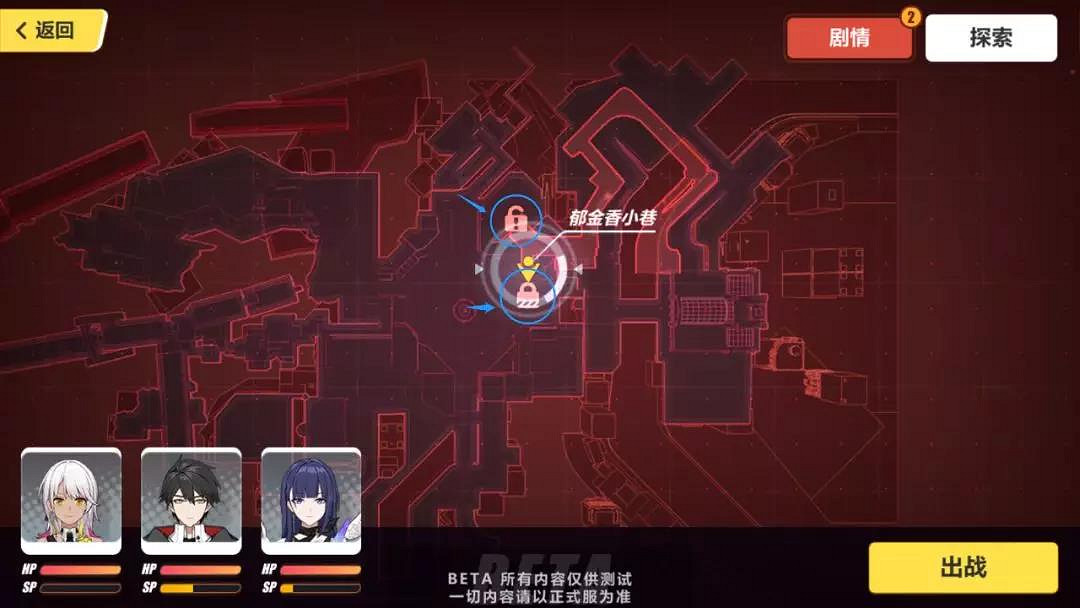 《崩壞3》後崩壞書第二章 五周年慶後崩壞書第二章 《崩壞3》後崩壞書第二章 五周年慶後崩壞書第二章