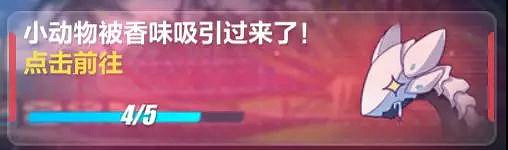 《崩壞3》感恩節活動彙總 感恩盛宴活動規則及獎勵一覽 《崩壞3》感恩節活動彙總 感恩盛宴活動規則及獎勵一覽