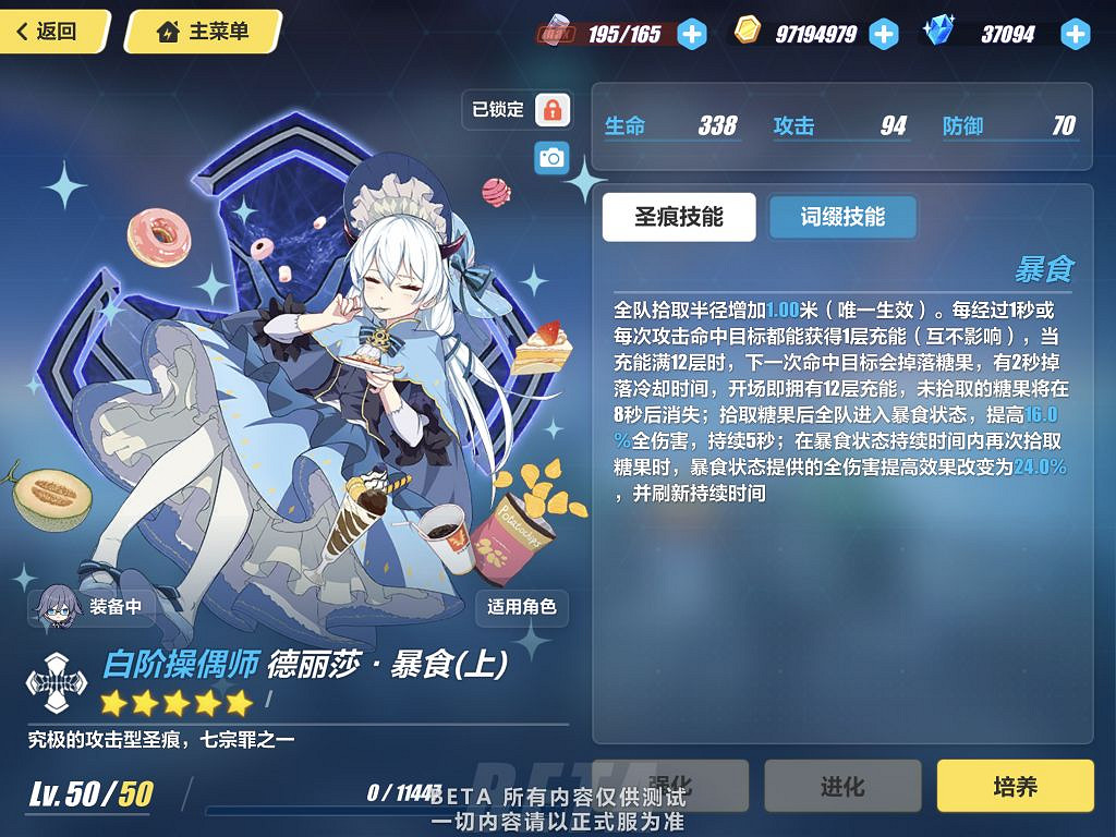 《崩壞3》4.1測試服V1更新內容彙總 主線十八章及雷之律者上線 《崩壞3》4.1測試服V1更新內容彙總 主線十八章及雷之律者上線