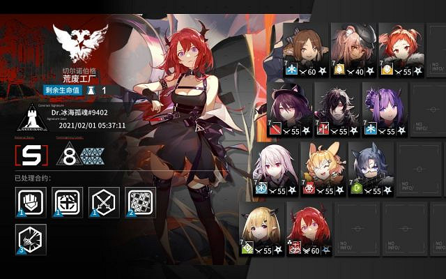 《明日方舟》2月1日荒廢工廠攻略 2月1日荒廢工廠怎麽打