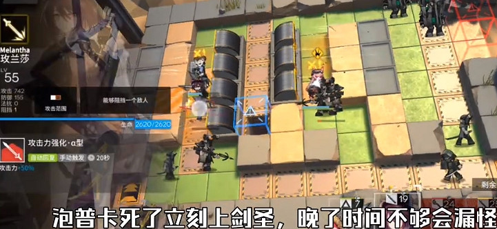 《明日方舟》風蝕高地低配攻略 危機合約5月27日風蝕高地怎麽打