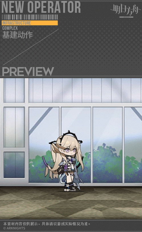 《明日方舟》深靛技能介紹 新四星術師深靛技能效果