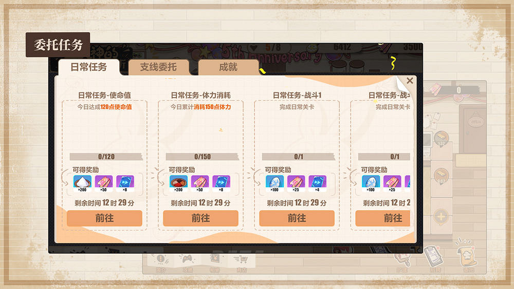 《崩壞3》周年慶活動有哪些 五周年慶典活動一覽 《崩壞3》周年慶活動有哪些 五周年慶典活動一覽