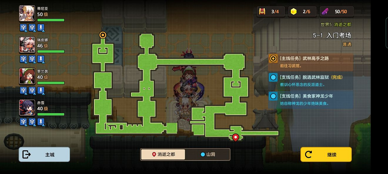 《守望傳說》普通5-1如何全收集 普通5-1全攻略收集圖文