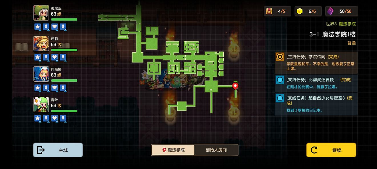 《守望傳說》純情胸針在哪裡 3-1純情胸針位置攻略