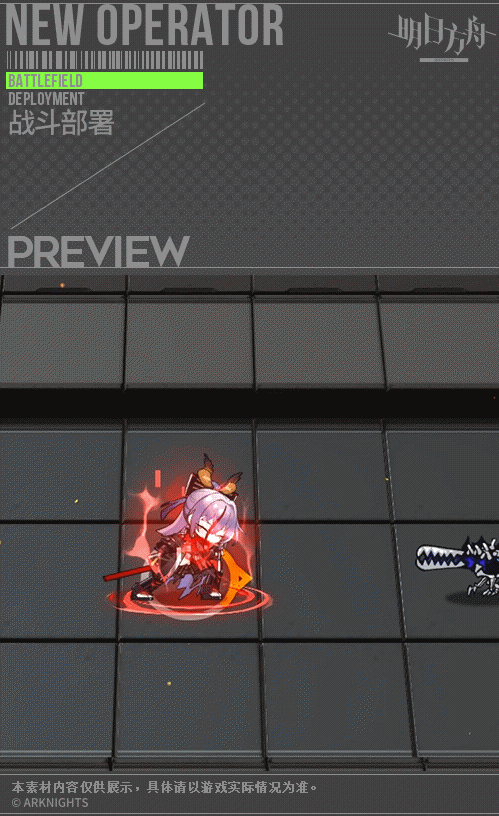 《明日方舟》赤冬幹員圖鑒 二周年五星近衛赤冬技能介紹 《明日方舟》赤冬幹員圖鑒 二周年五星近衛赤冬技能介紹