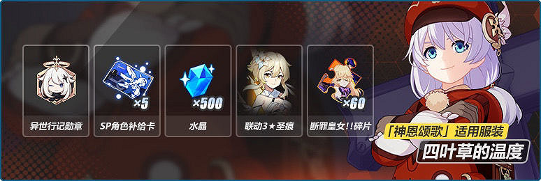 《崩壞3》支線隱於竹林 隱於竹林攻略 《崩壞3》支線隱於竹林 隱於竹林攻略