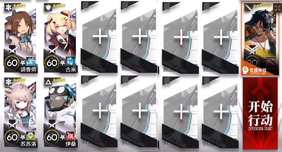 《明日方舟》PL-4怎麽打 燈火序曲PL4突襲棘刺單核打法