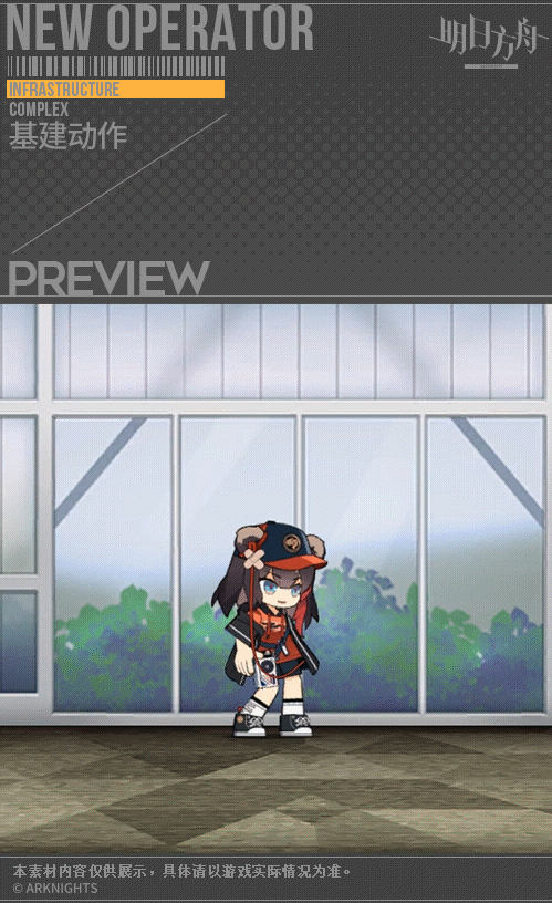 《明日方舟》凜冬皮膚烏薩斯IO79怎麽樣 凜冬新皮膚特效一覽