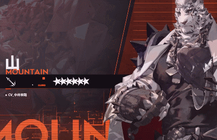 《明日方舟》山技能猜測 孤島風雲PV白老虎山技能效果曝光