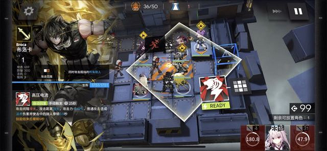 《明日方舟》布洛卡悖論模擬怎麽打 悖論模擬布洛卡打法攻略