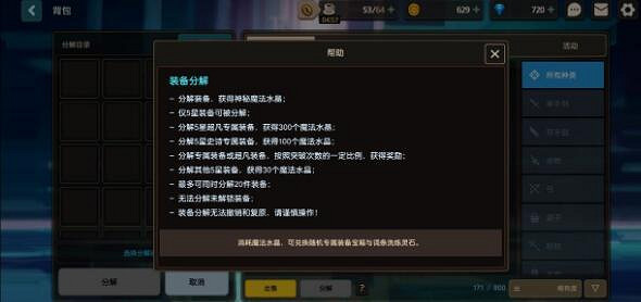 《守望傳說》專武獲取 專武怎麽獲得