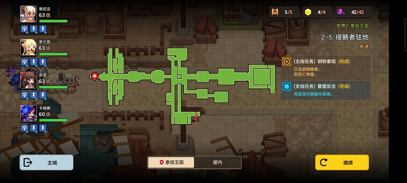 《守望傳說》第二章影片帶在哪 第二章影片帶位置和解析