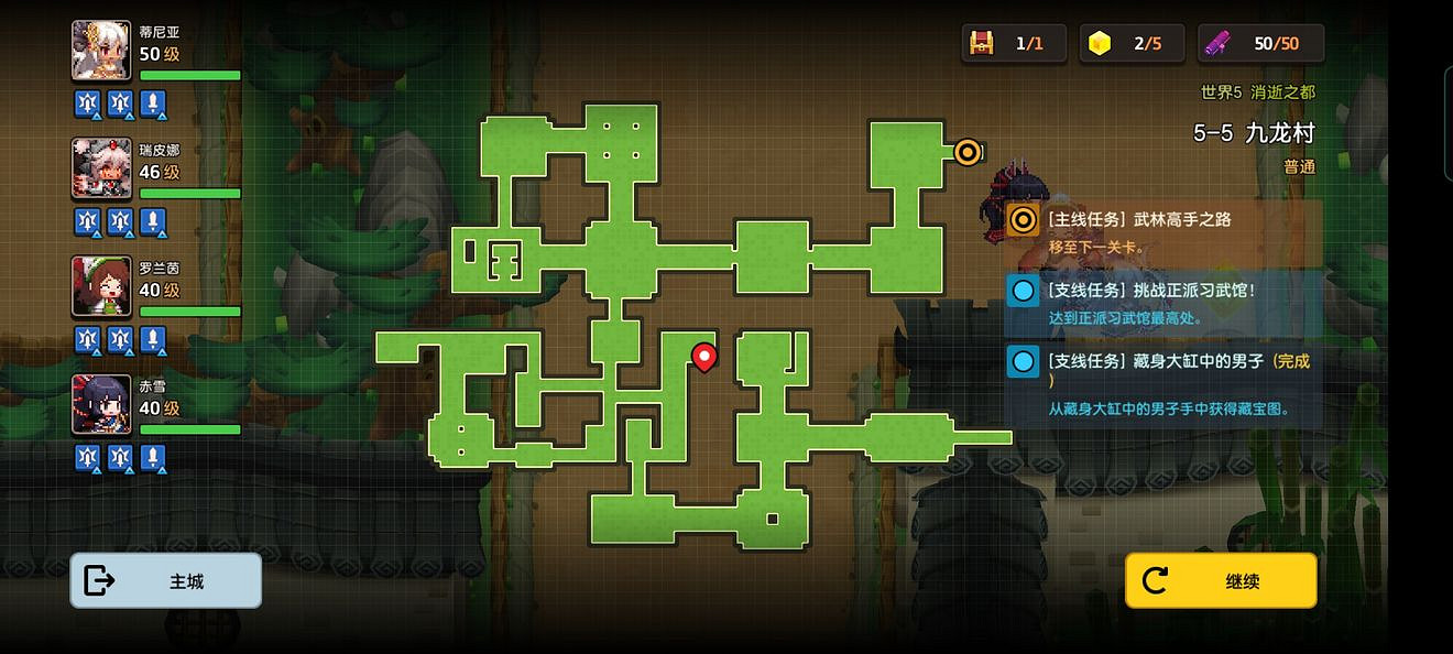 《守望傳說》普通5-5如何全收集 普通5-5全攻略收集圖文