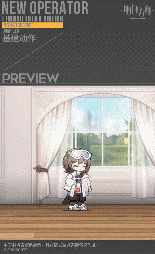 《明日方舟》羅比菈塔技能介紹 四星輔助幹員羅比菈塔圖鑒