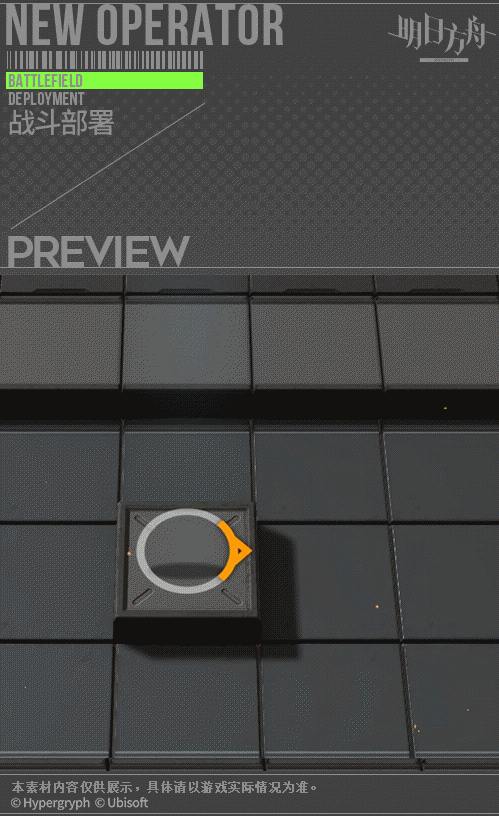 《明日方舟》灰燼皮膚特效 老娘就是你的獸耳美女同事