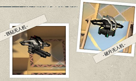 《明日方舟》遺塵漫步活動機制 遺塵漫步新怪物無人機機制介紹 《明日方舟》遺塵漫步活動機制 遺塵漫步新怪物無人機機制介紹