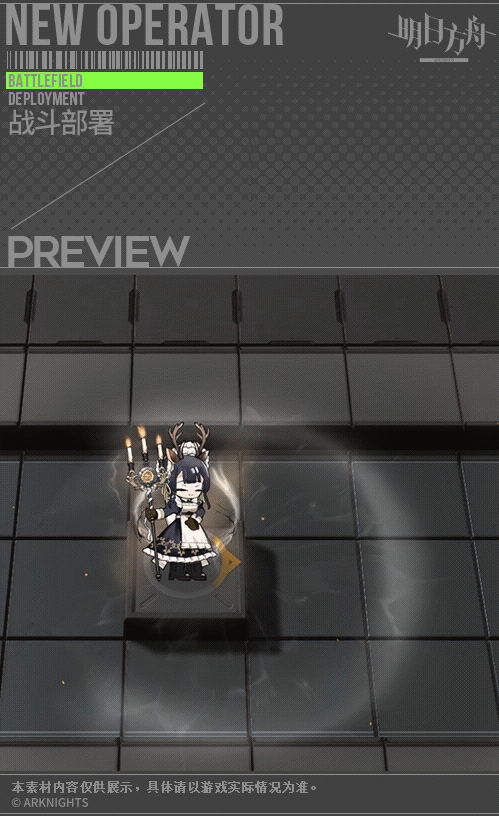 《明日方舟》月禾皮膚特效一覽 月禾皮膚倫式巫女怎麽樣