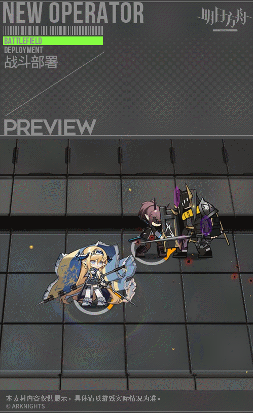 《明日方舟》琴柳技能介紹 六星先鋒幹員琴柳圖鑒 《明日方舟》琴柳技能介紹 六星先鋒幹員琴柳圖鑒