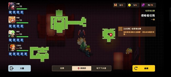 《守望傳說》勇者鬥侵略者收集介紹 《守望傳說》碎片在哪