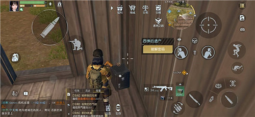 《黎明覺醒》西佛的遺産保險箱密碼是什麽 西佛的遺産保險箱密碼介紹