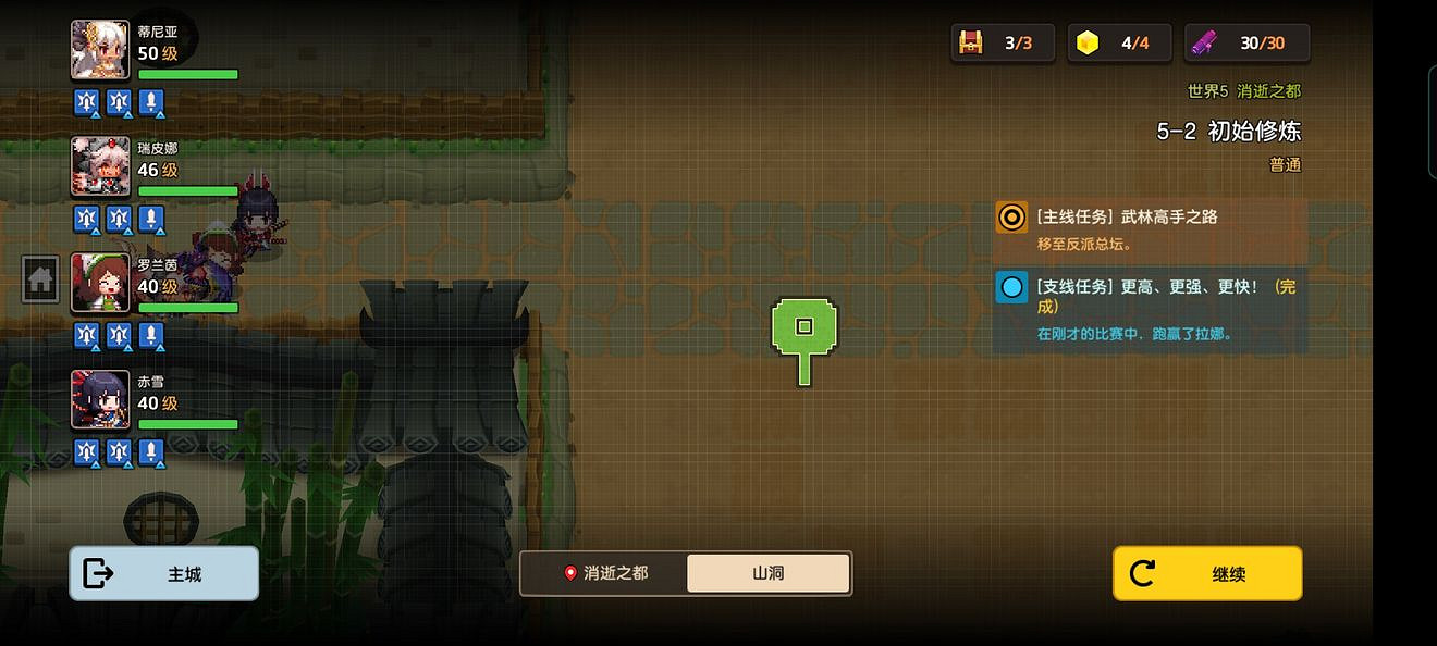 《守望傳說》普通5-2如何全收集 普通5-2全攻略收集圖文