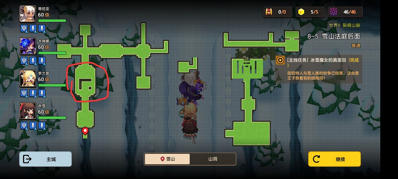 《守望傳說》普通8-5如何全收集 普通8-5全攻略收集圖文