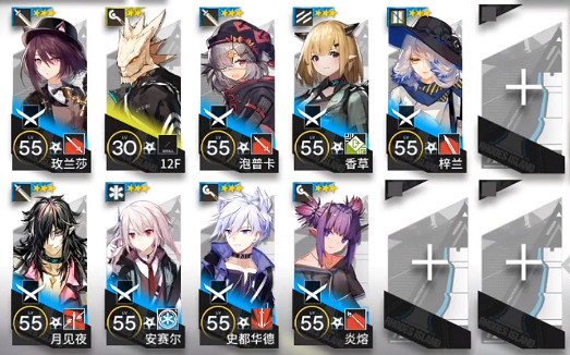 《明日方舟》PL-2突襲攻略 燈火序曲PL-2低配打法