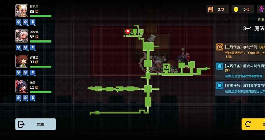 《守望傳說》超自然少女與密室任務怎麽做 超自然少女與密室任務攻略