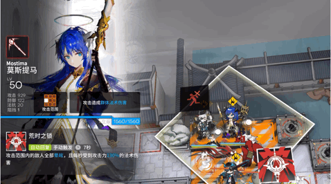 《明日方舟》夕專精哪個技能 夕技能專精推薦