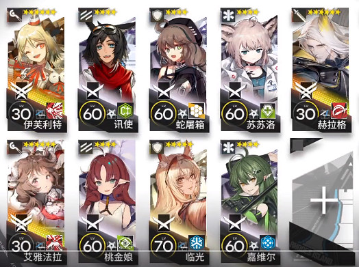 《明日方舟》鉛封行動第一天難度8攻略 閉鎖監獄難度8怎麽打