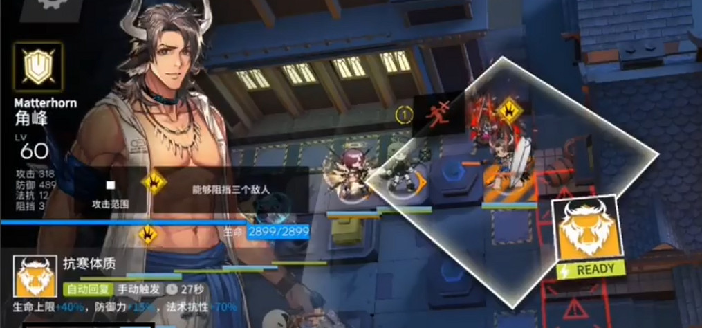 《明日方舟》BH7怎麽打 此外之地bh7打法攻略