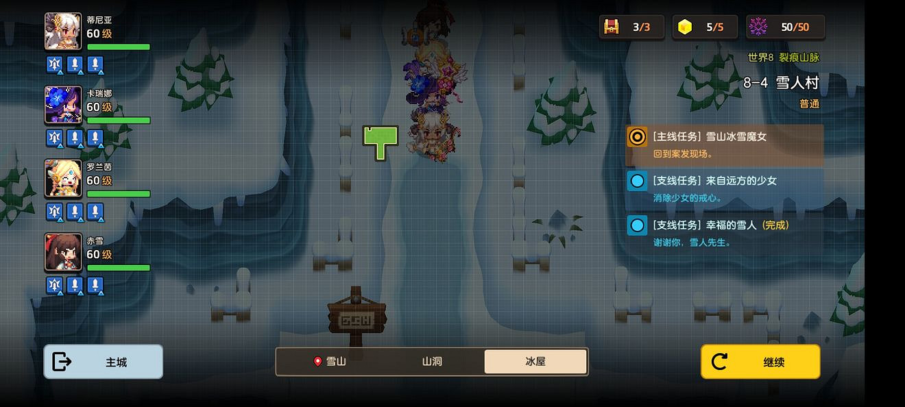 《守望傳說》普通8-4如何全收集 普通8-4全攻略收集圖文