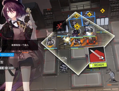 《明日方舟》MB-8怎麽打 MB-8激戰之末低配攻略