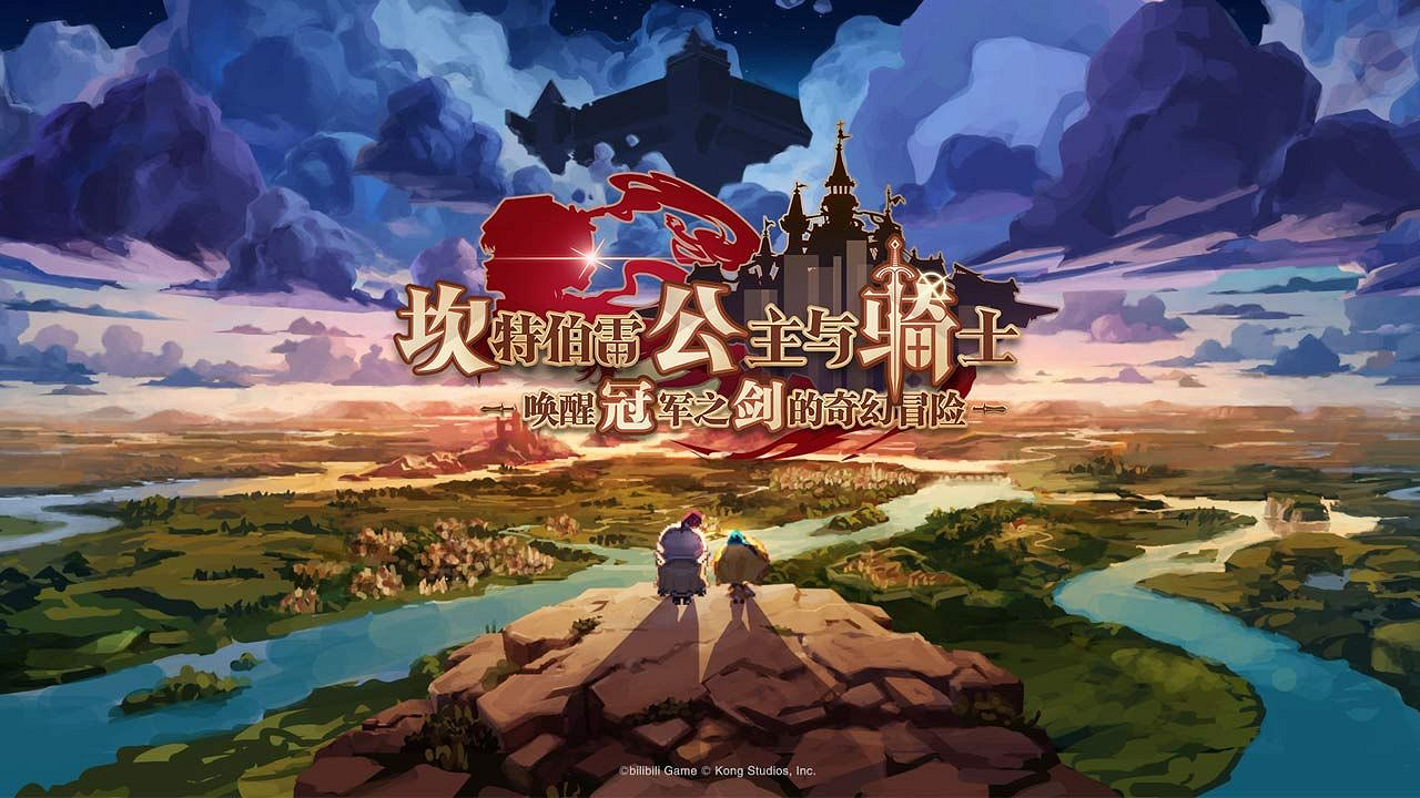 《守望傳說》5月2日禮包碼 五一每日禮包碼 《守望傳說》5月2日禮包碼 五一每日禮包碼