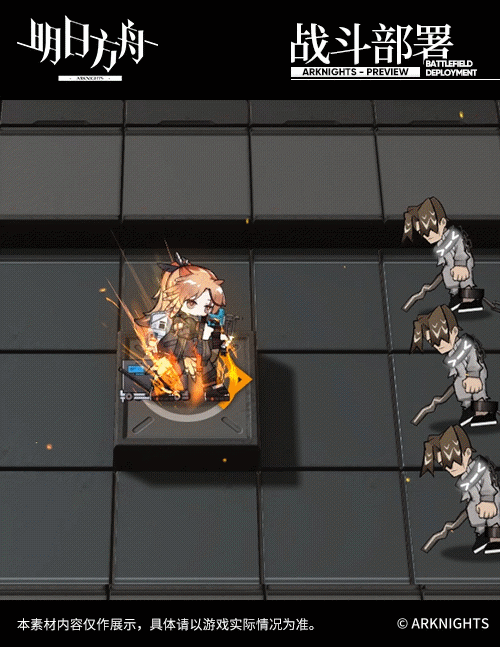 《明日方舟》鬆果幹員圖鑒 四星近戰群狙鬆果技能一覽 《明日方舟》鬆果幹員圖鑒 四星近戰群狙鬆果技能一覽