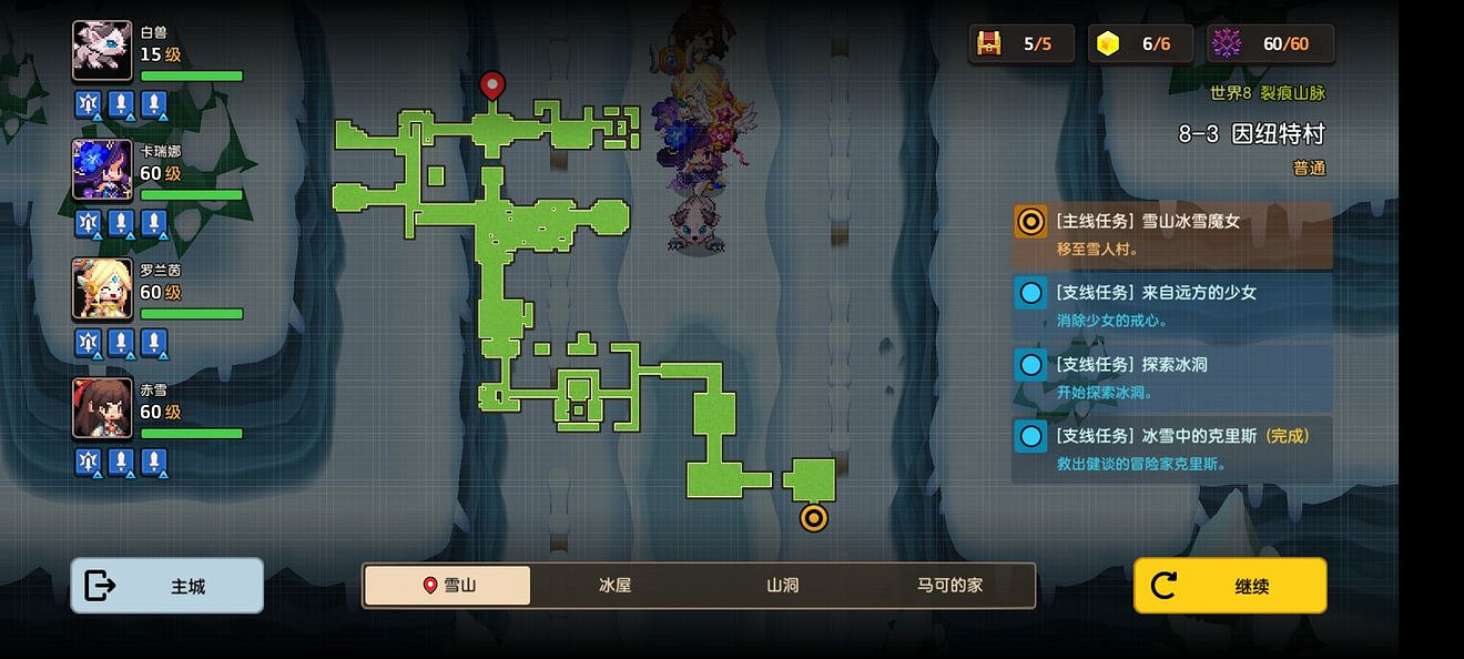 《守望傳說》普通8-3如何全收集 普通8-3全攻略收集圖文