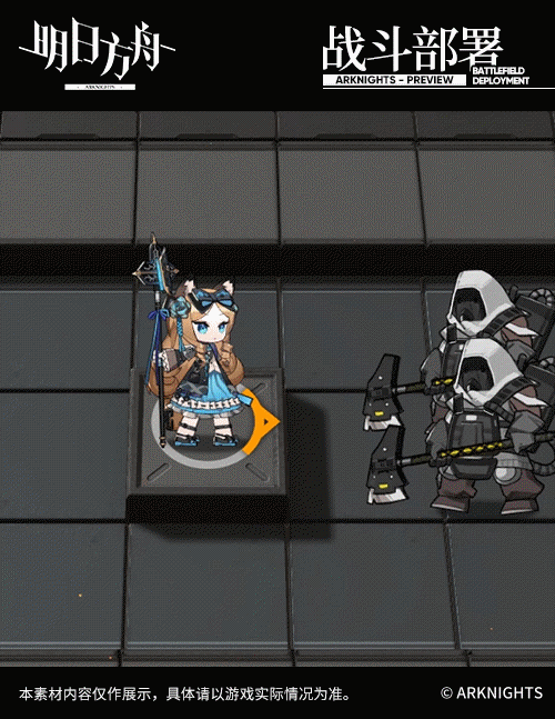 《明日方舟》愛麗絲技能介紹 新模版術師愛麗絲技能效果