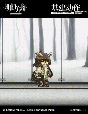 《明日方舟》赫默皮膚霜息介紹 赫默活動贈送皮膚霜息