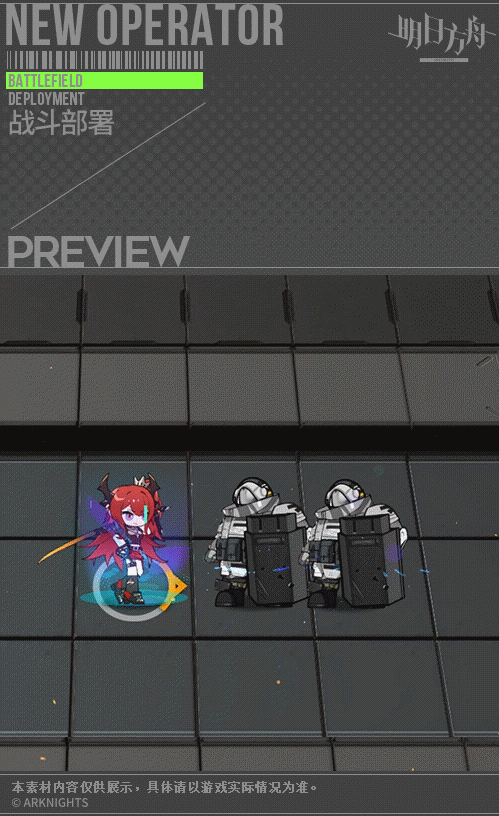 《明日方舟》史爾特爾皮膚特效一覽 42皮膚自由失效怎麽樣 《明日方舟》史爾特爾皮膚特效一覽 42皮膚自由失效怎麽樣