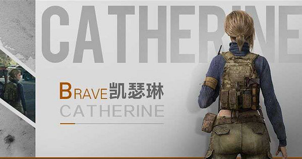 《黎明覺醒》凱瑟琳武器裝備是什麽 凱瑟琳武器裝備介紹