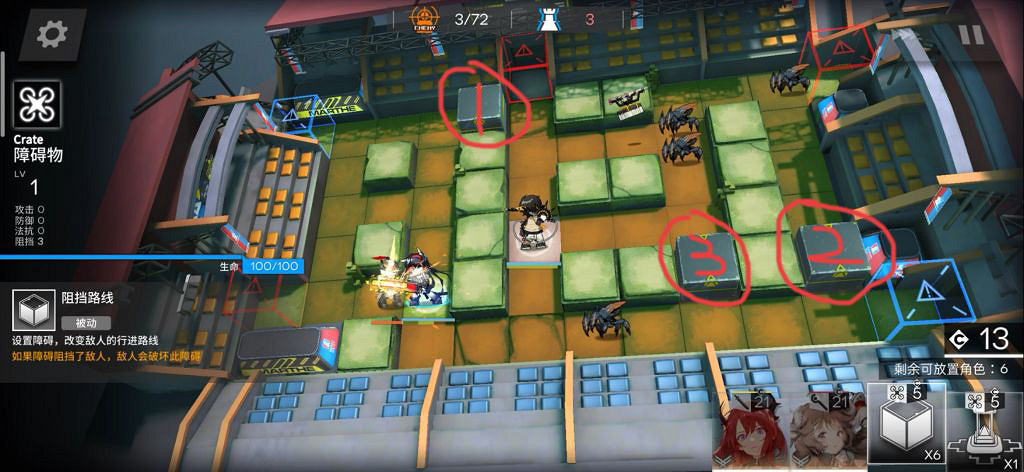 《明日方舟》BH6少人打法 BH6速刷攻略