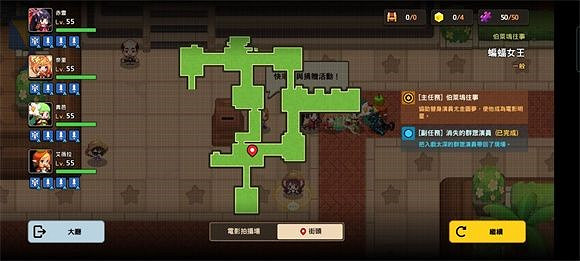 《守望傳說》蝙蝠女俠全收集攻略 蝙蝠女俠隱藏物品位置