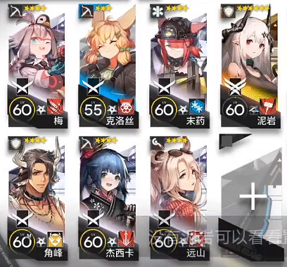 《明日方舟》WR-10怎麽打 畫中人WR10泥岩單核低配攻略