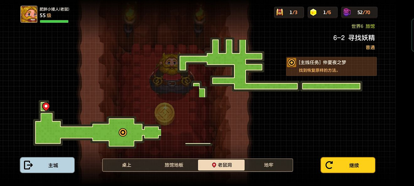 《守望傳說》普通6-2如何全收集 普通6-2全攻略收集圖文