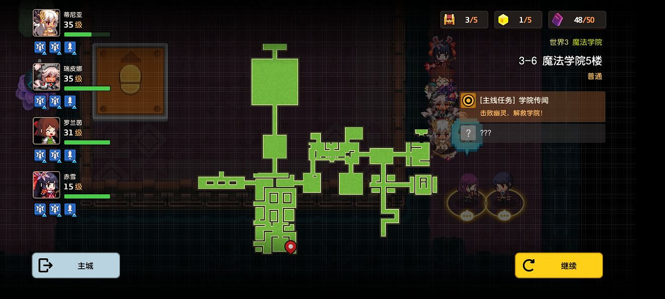 《守望傳說》普通3-6如何全收集 普通3-6全攻略收集圖文