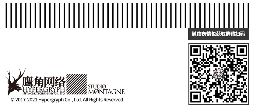 《明日方舟》悠閒系列表情包 山卡夫卡等幹員官方羅德島表情包一覽