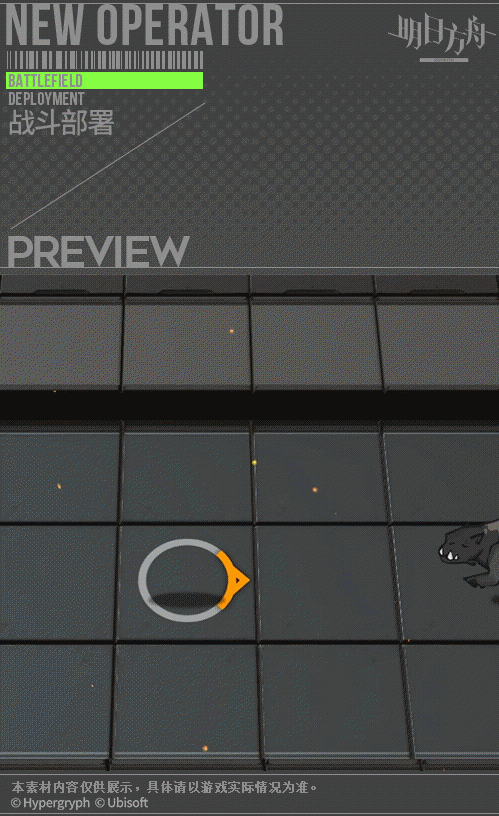 《明日方舟》戰車幹員圖鑒 彩六連動幹員機槍哥TACHANKA介紹