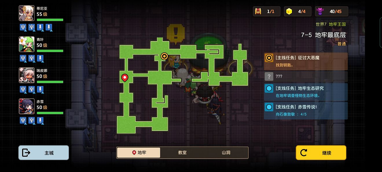 《守望傳說》赤雪傳說任務怎麽做 赤雪傳說任務全攻略